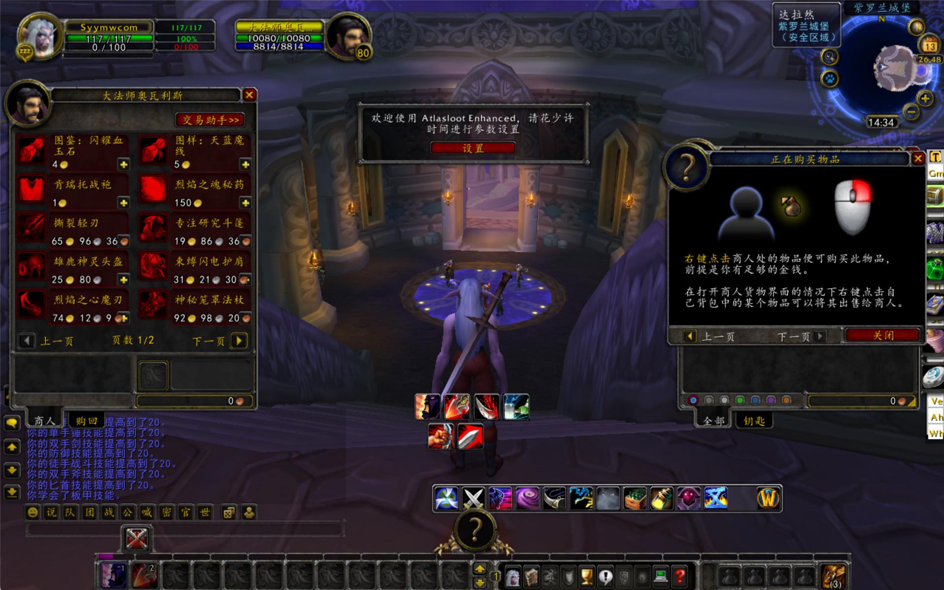 【wow魔兽世界怀旧版WLK335阿拉德魔兽】站长典藏怀旧西方魔幻3D巨作端游最新打包Win服务端源码视频架设教程-网页注册-GM指令教程-完整PC客户端！手游网_手游发布网_手游源码库_手机游戏网三六版本库