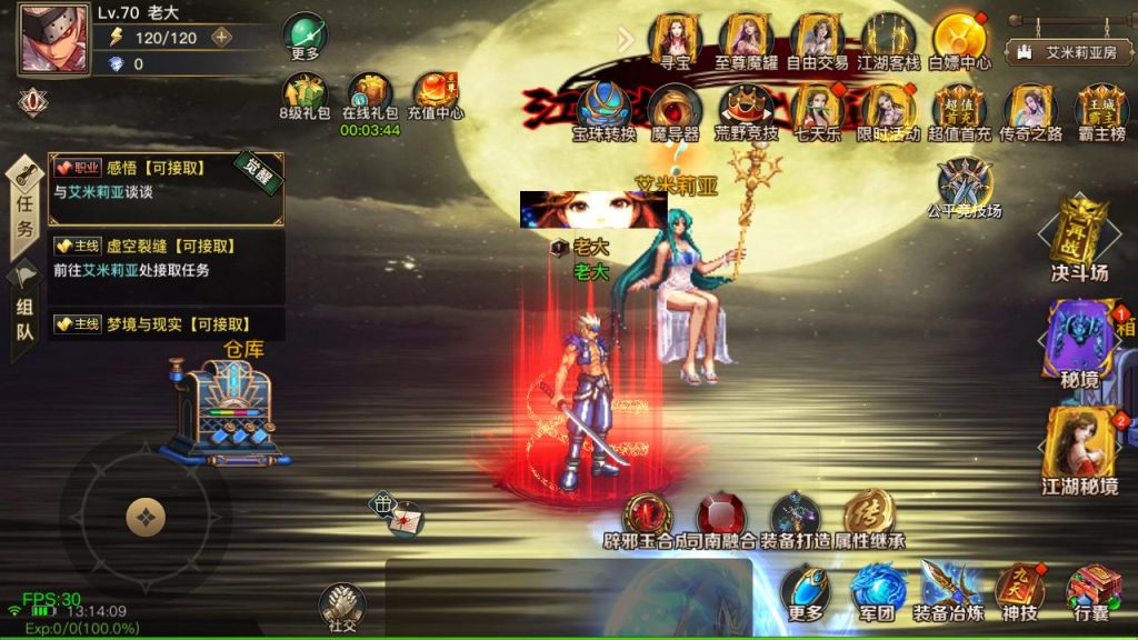 20250221171321118-MuMu20240724131410_syymw.com_