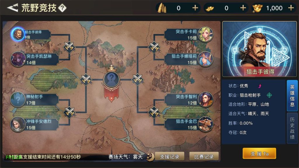 20250221171327617-MuMu20240724131510_syymw.com_