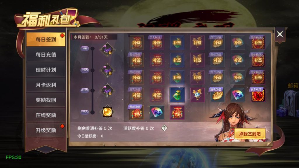 20250221171328530-MuMu20240724131515_syymw.com_