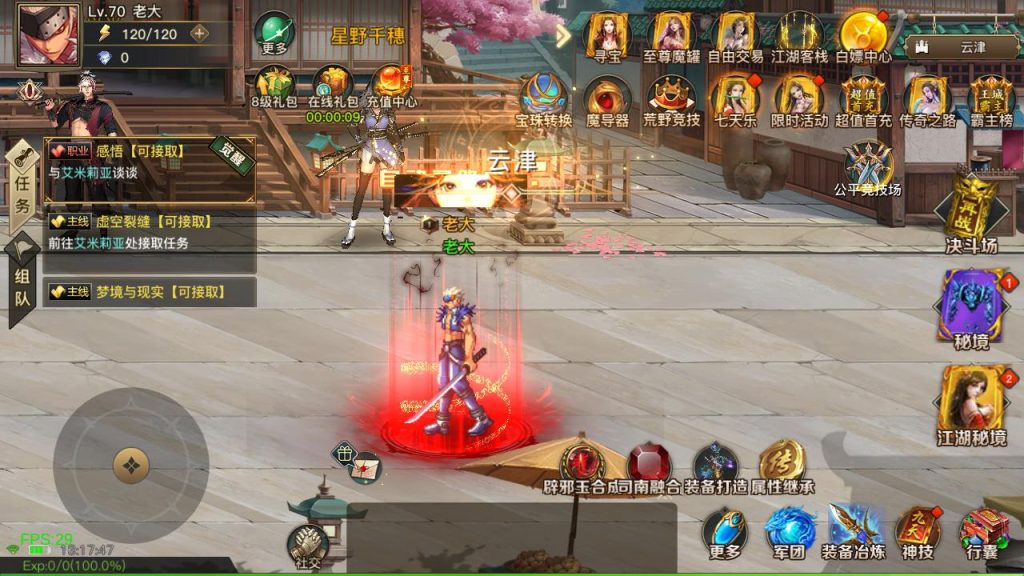 20250221171340149-MuMu20240724131748_syymw.com_