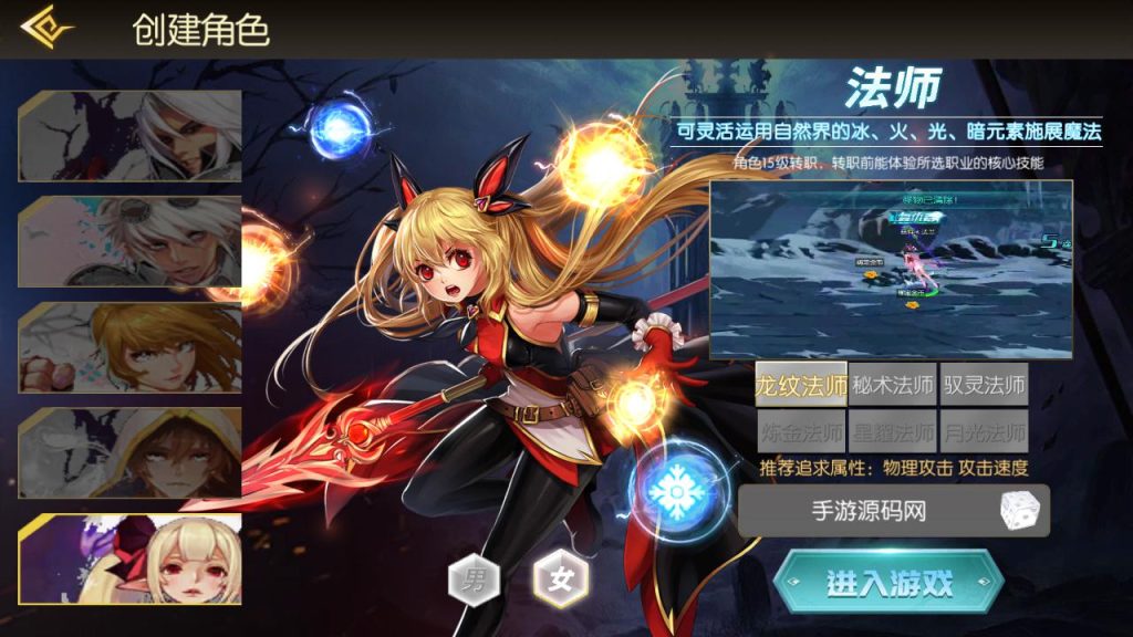 20250221171715390-MuMu20240912002905