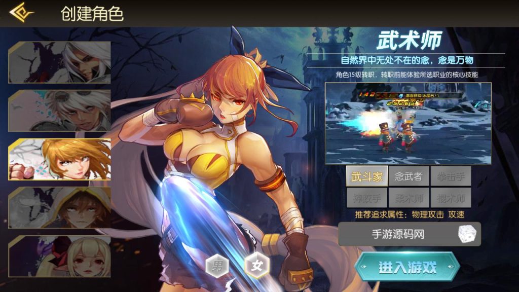 20250221171718602-MuMu20240912002912