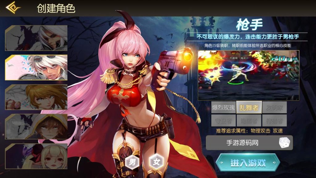 20250221171718640-MuMu20240912002923