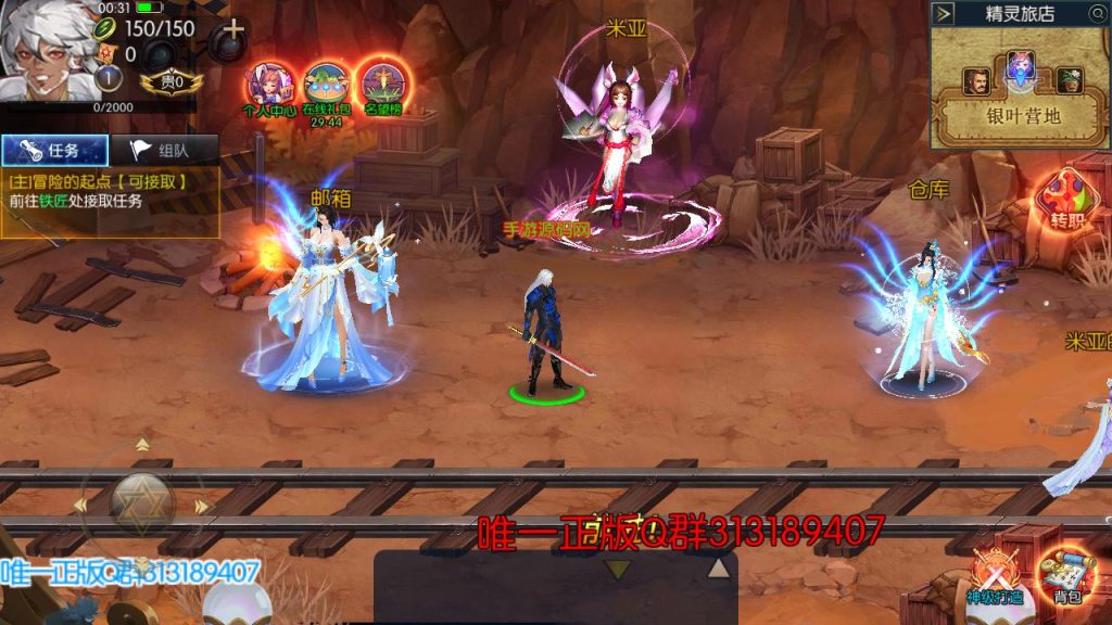 20250221171722227-MuMu20240912003152