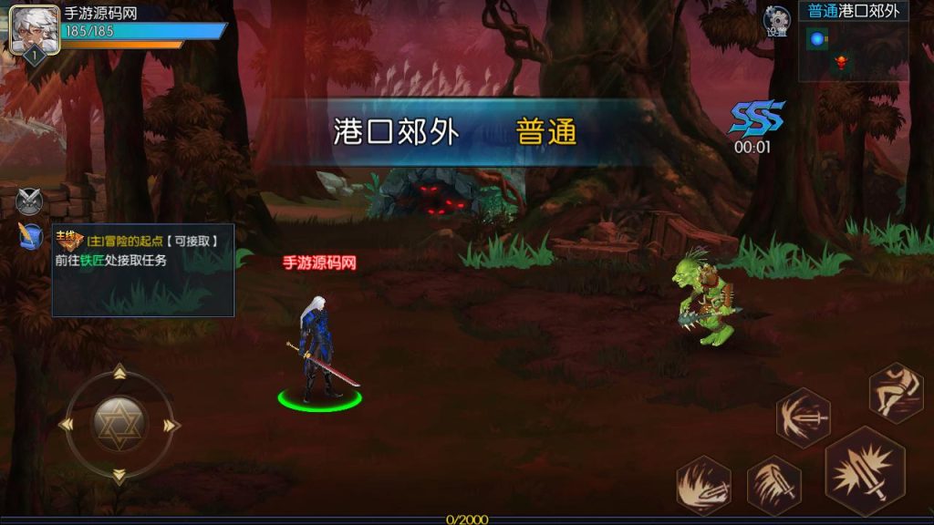 20250221171725717-MuMu20240912003225