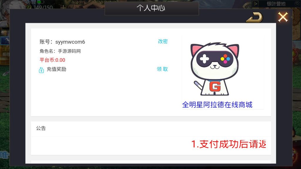 20250221171725591-MuMu20240912003301