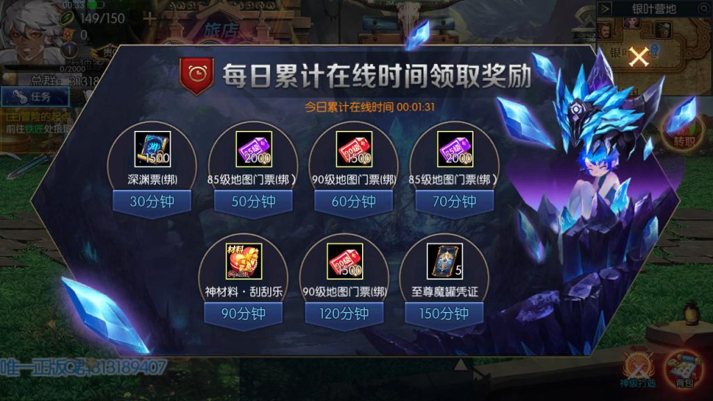 20250221171727931-MuMu20240912003307