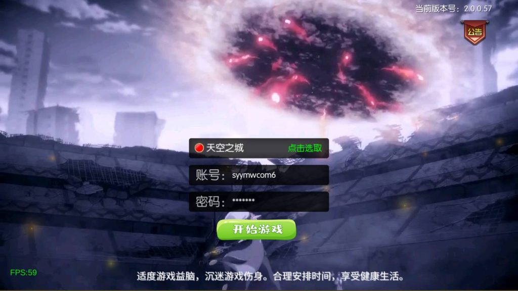 20250221171902835-MuMu20240912211632