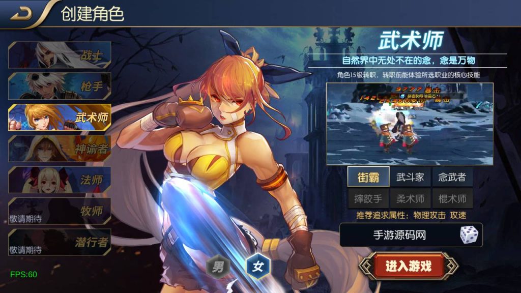 20250221171910963-MuMu20240912211656