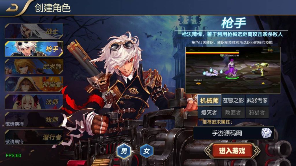 20250221171910577-MuMu20240912211705