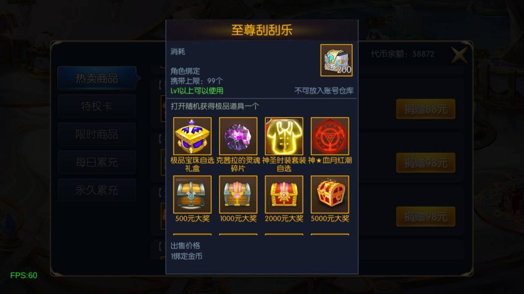 20250221171914875-MuMu20240912213047