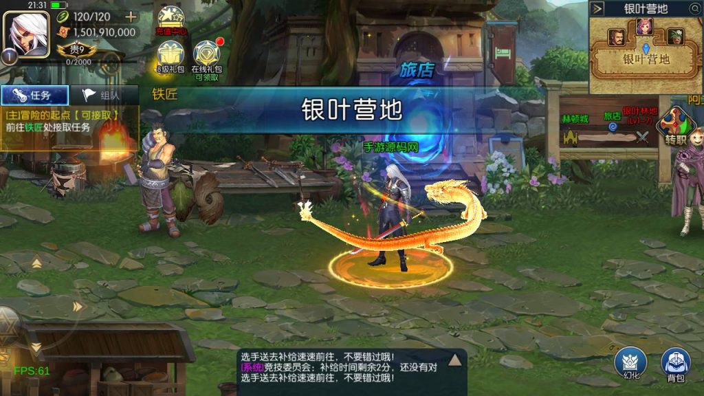 20250221171916574-MuMu20240912213129