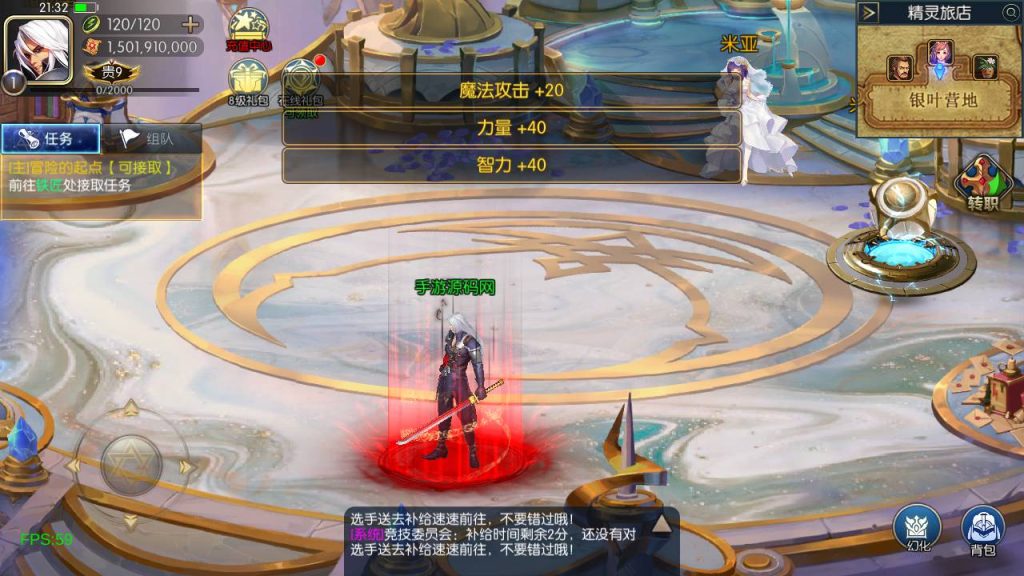 20250221171917356-MuMu20240912213218