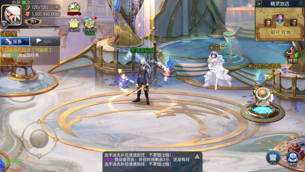 20250221171917463-MuMu20240912213206