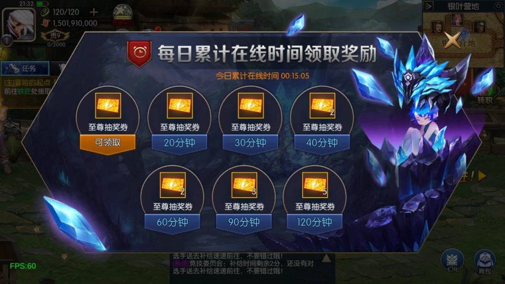 20250221171919221-MuMu20240912213241