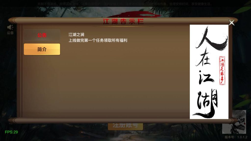 20250222191408380-MuMu20240914182830