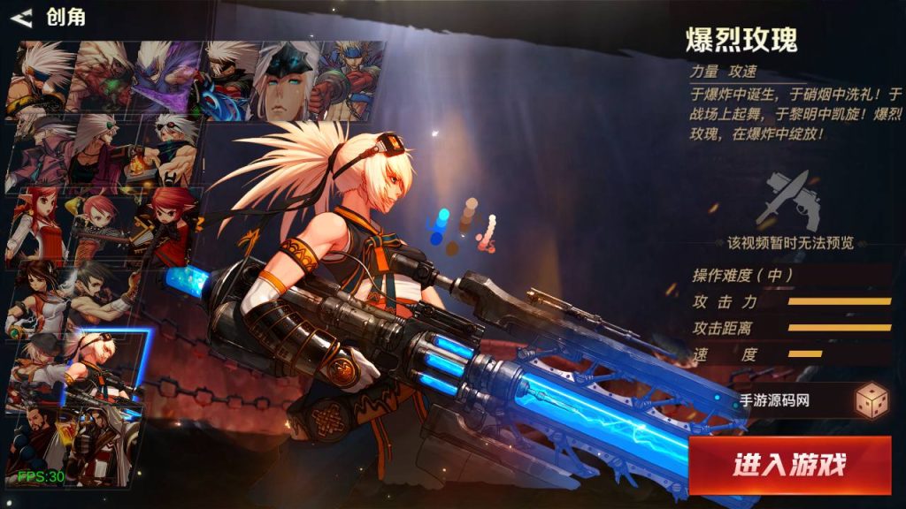 20250222191414812-MuMu20240914182913