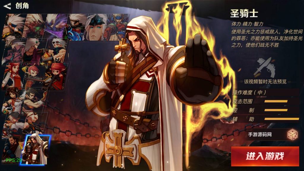 20250222191416595-MuMu20240914182916