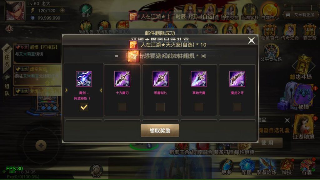 20250222191418735-MuMu20240914183406