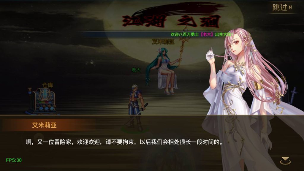 20250222191418172-MuMu20240914182955