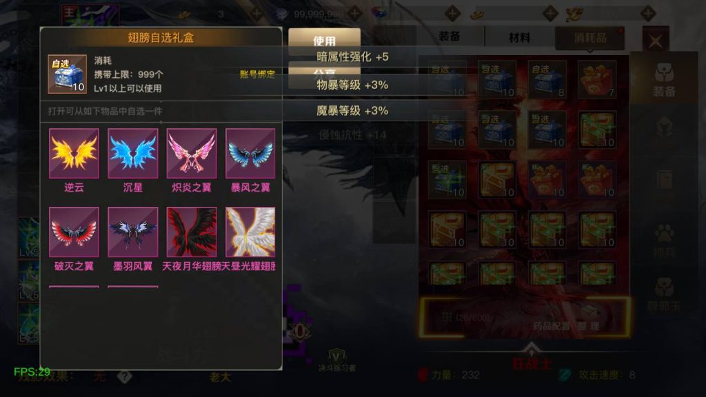 20250222191419124-MuMu20240914183519