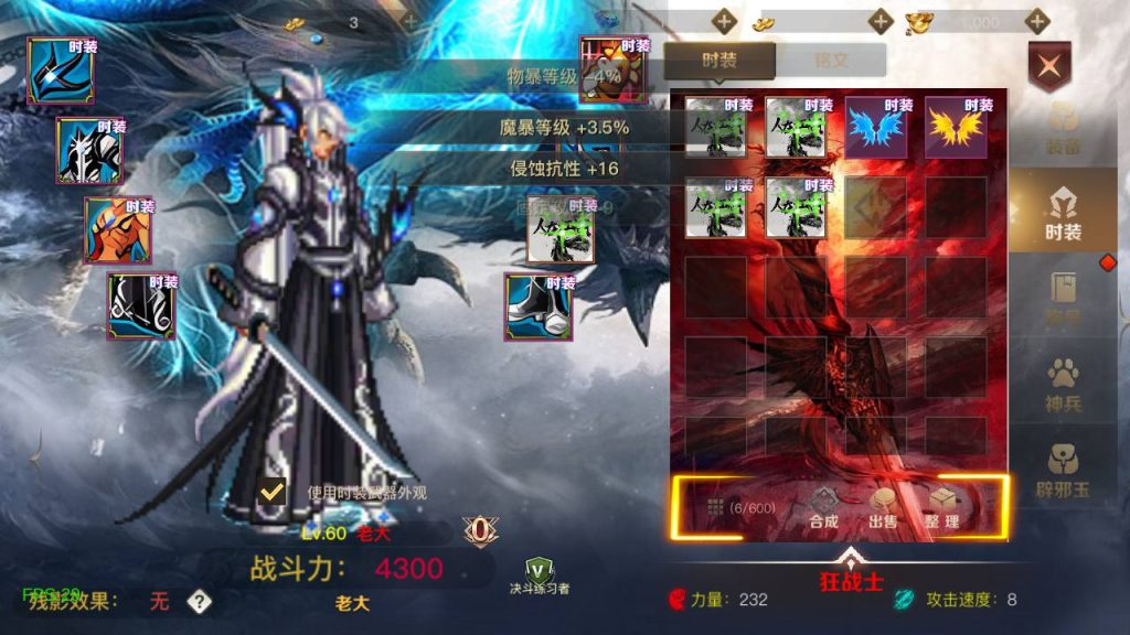 20250222191421508-MuMu20240914183825