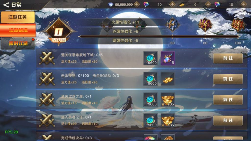 20250222191423399-MuMu20240914183837