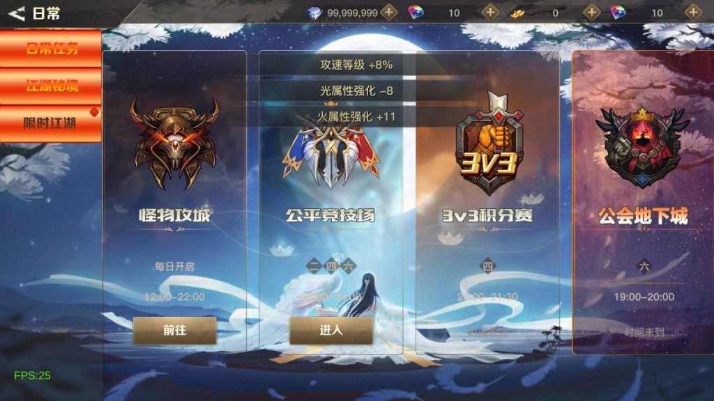 20250222191423195-MuMu20240914183835