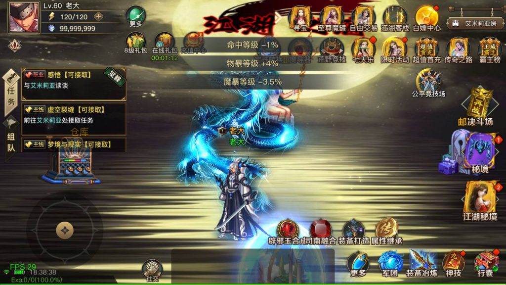 20250222191425807-MuMu20240914183839