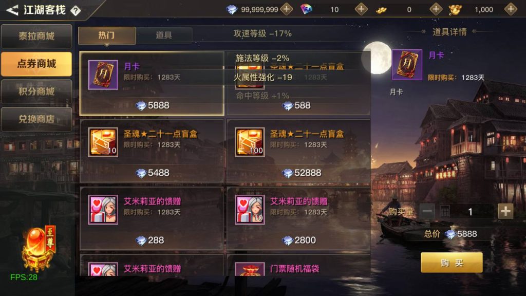 20250222191426671-MuMu20240914183851