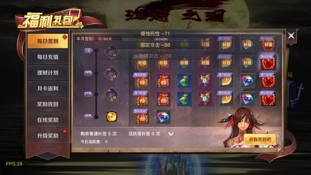 20250222191427262-MuMu20240914183854