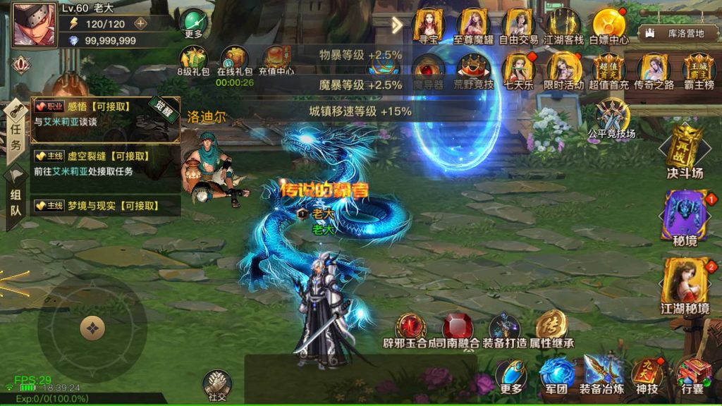 20250222191431439-MuMu20240914183925