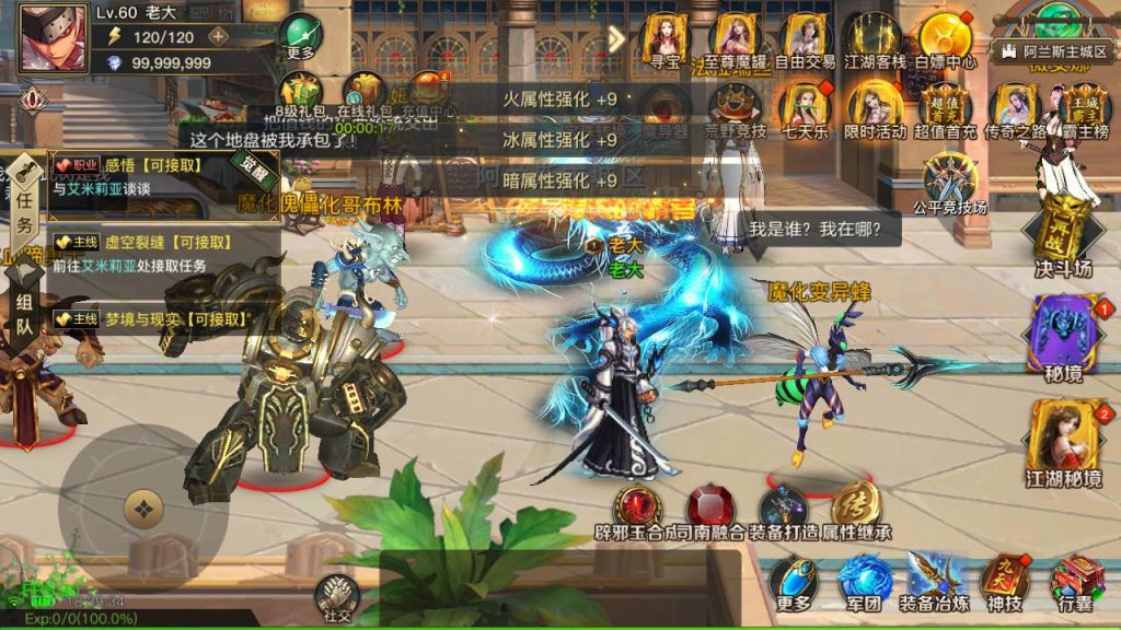 20250222191434728-MuMu20240914183935