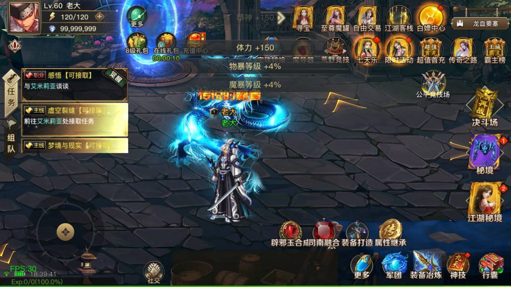 20250222191436275-MuMu20240914183942