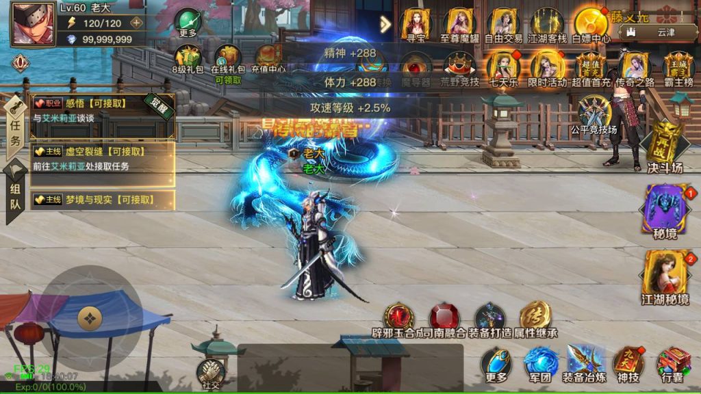 20250222191437670-MuMu20240914184007