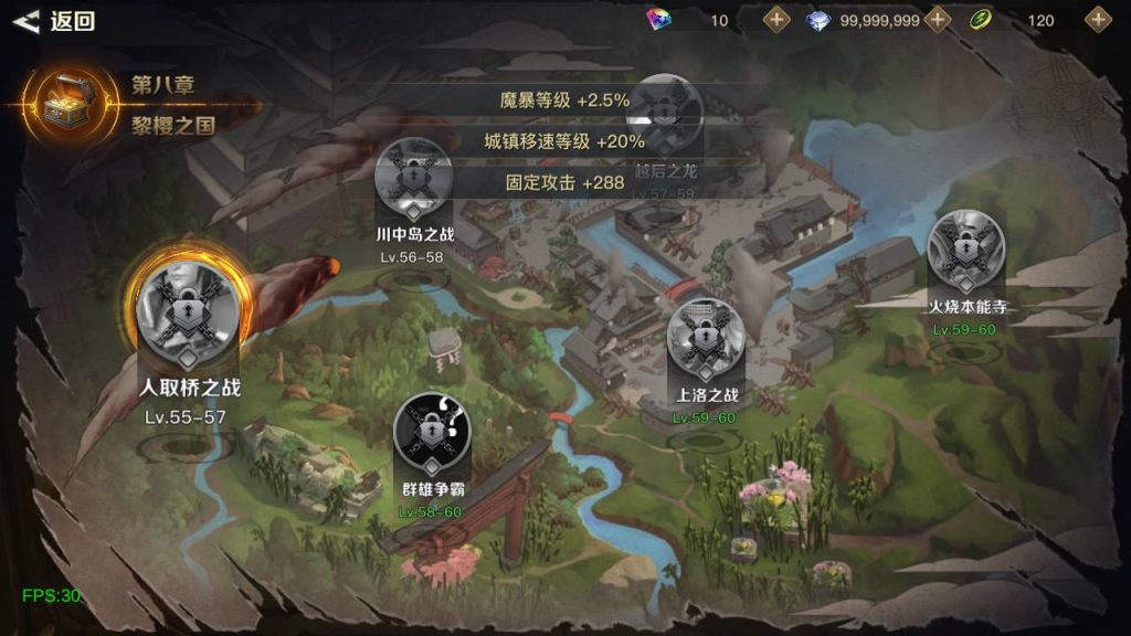 20250222191438664-MuMu20240914184016