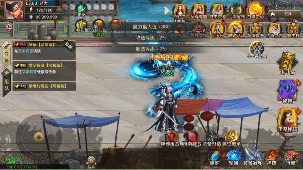 20250222191439200-MuMu20240914184023