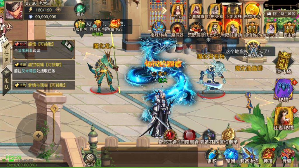 20250222191441924-MuMu20240914184100