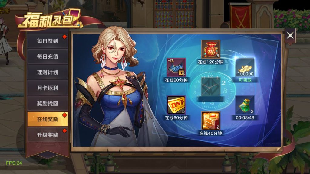 20250222191442794-MuMu20240914184105