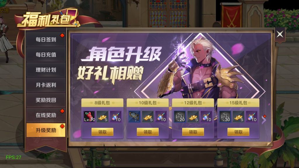 20250222191443855-MuMu20240914184108