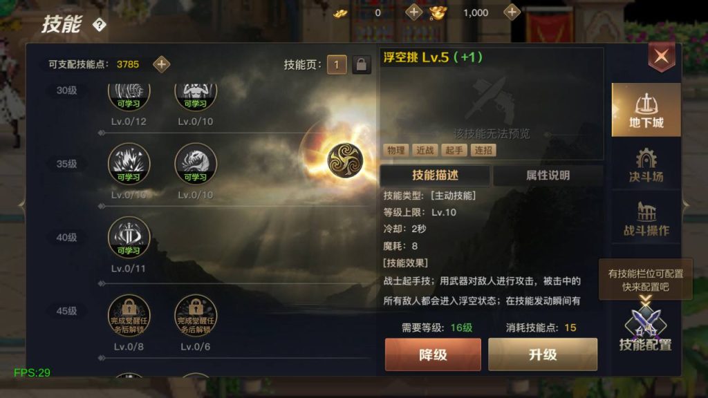 20250222191445506-MuMu20240914184121