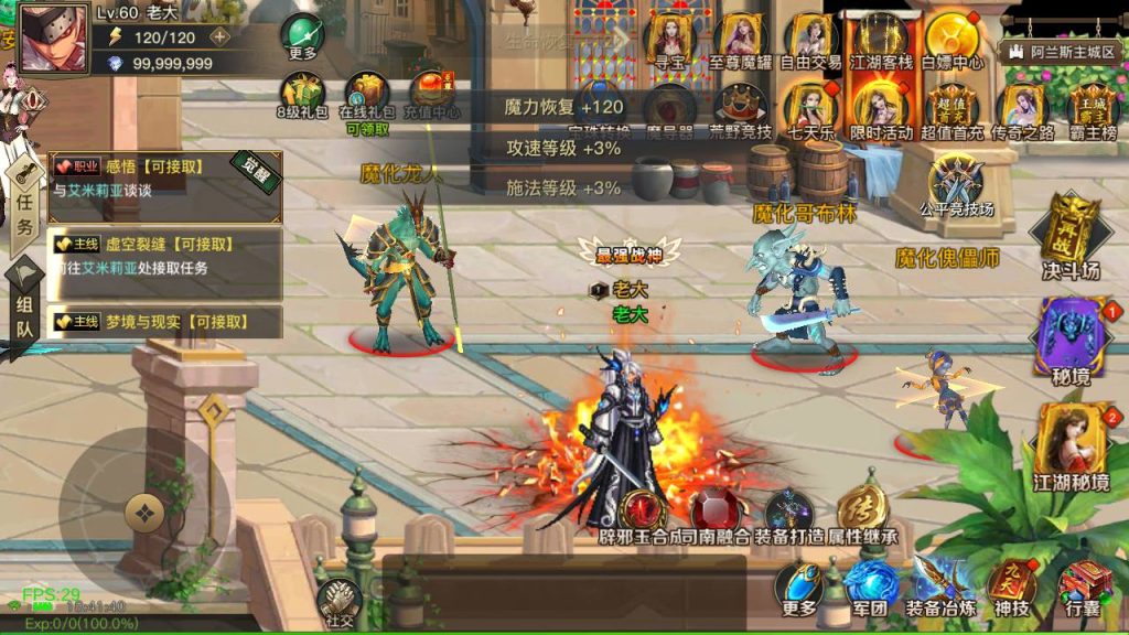 20250222191446250-MuMu20240914184141