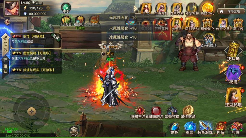 20250222191447966-MuMu20240914184200