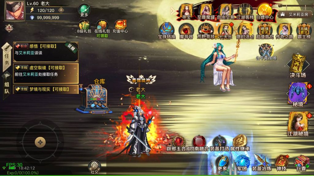 20250222191448338-MuMu20240914184212