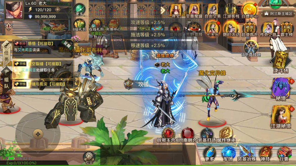 20250222191450925-MuMu20240914184241