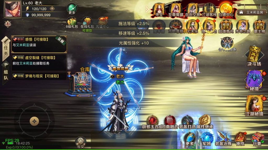 20250222191450584-MuMu20240914184226