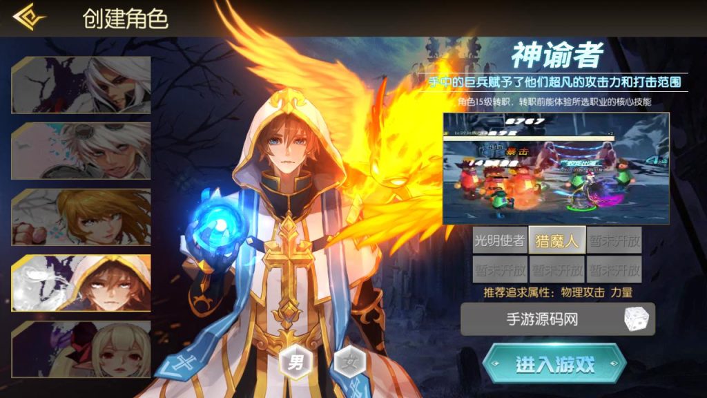 20250222192008594-MuMu20240923162252