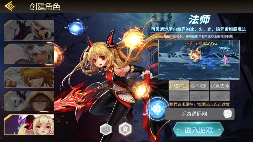 20250222192010251-MuMu20240923162255