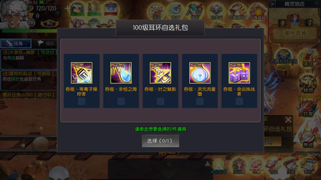 20250222192012221-MuMu20240923163216